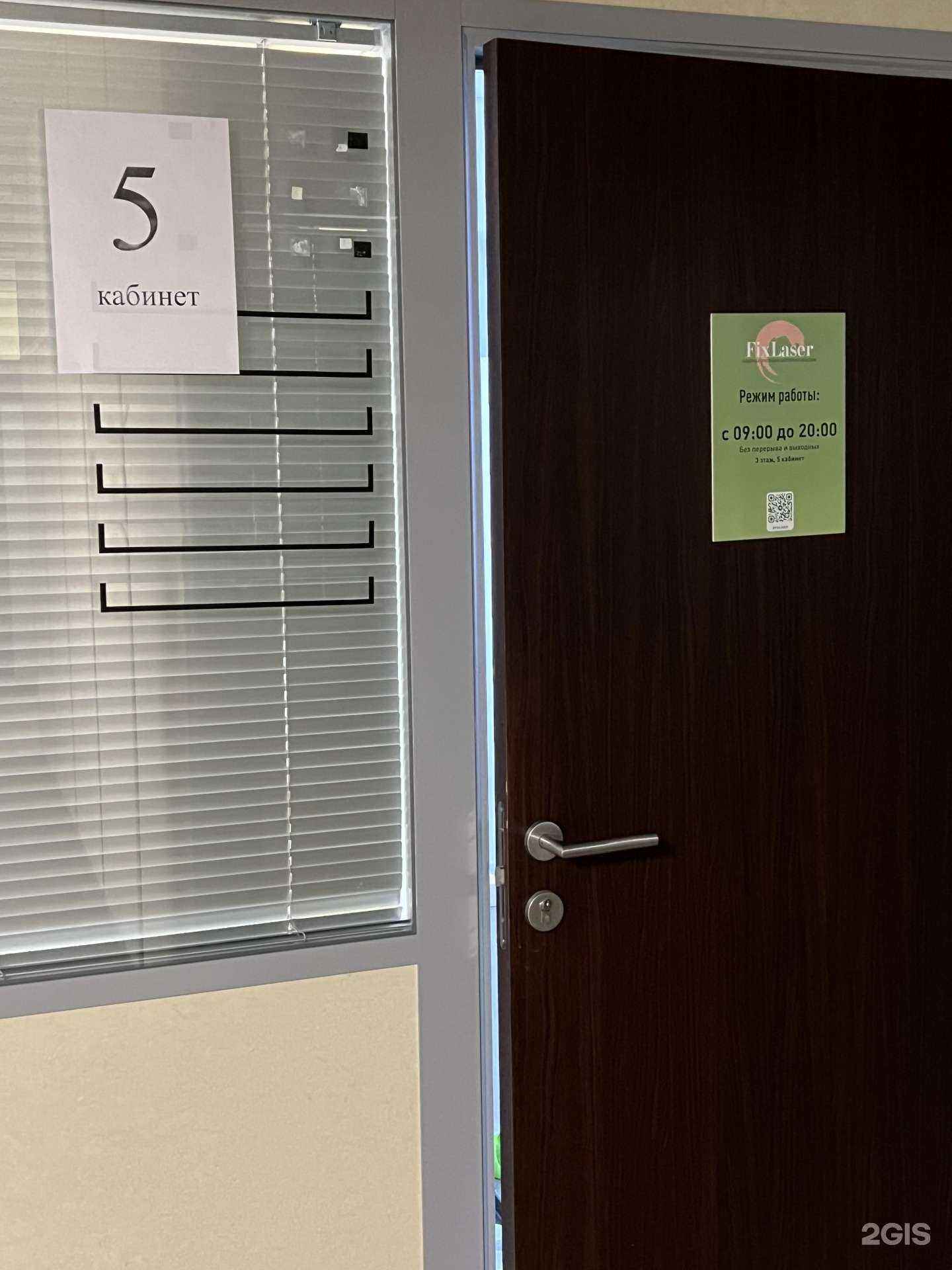 Отзывы на компанию FixLaser в Нижнем Тагиле c фото