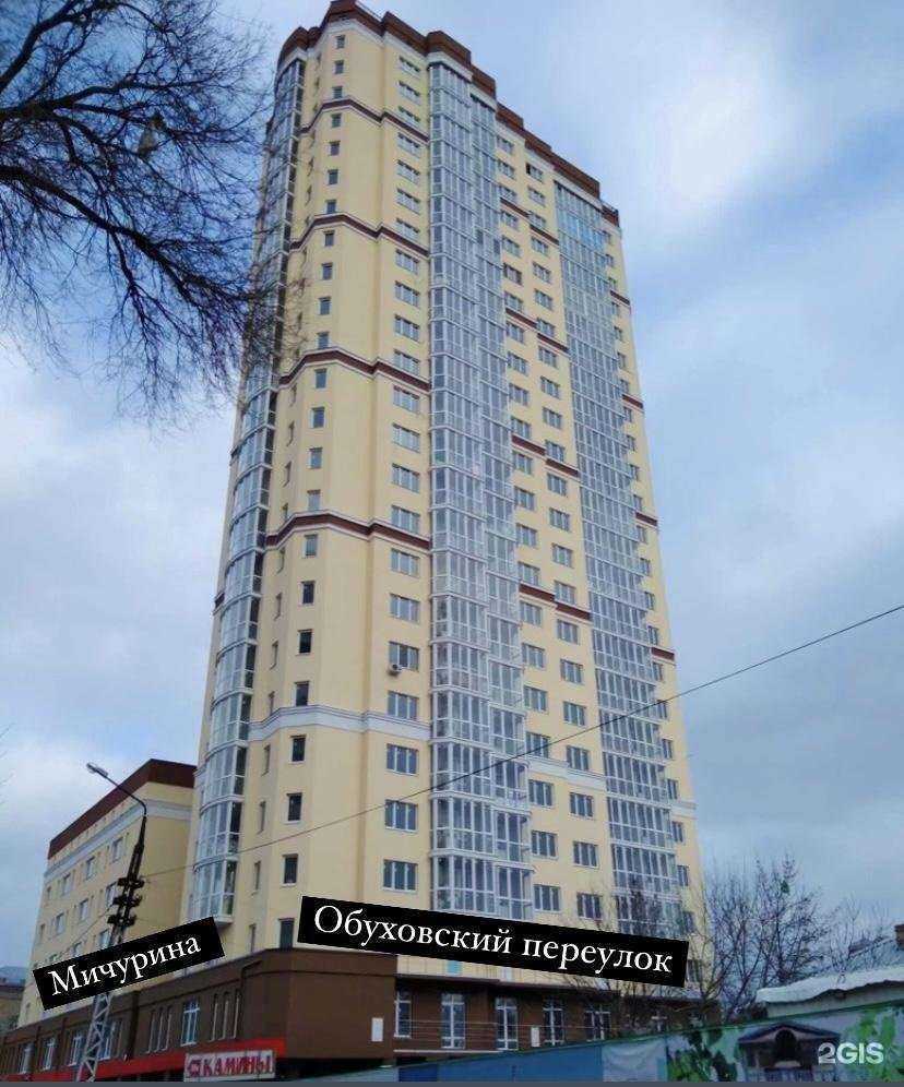 Отзывы на компанию Mashi Kulikovoi в Саратове c фото