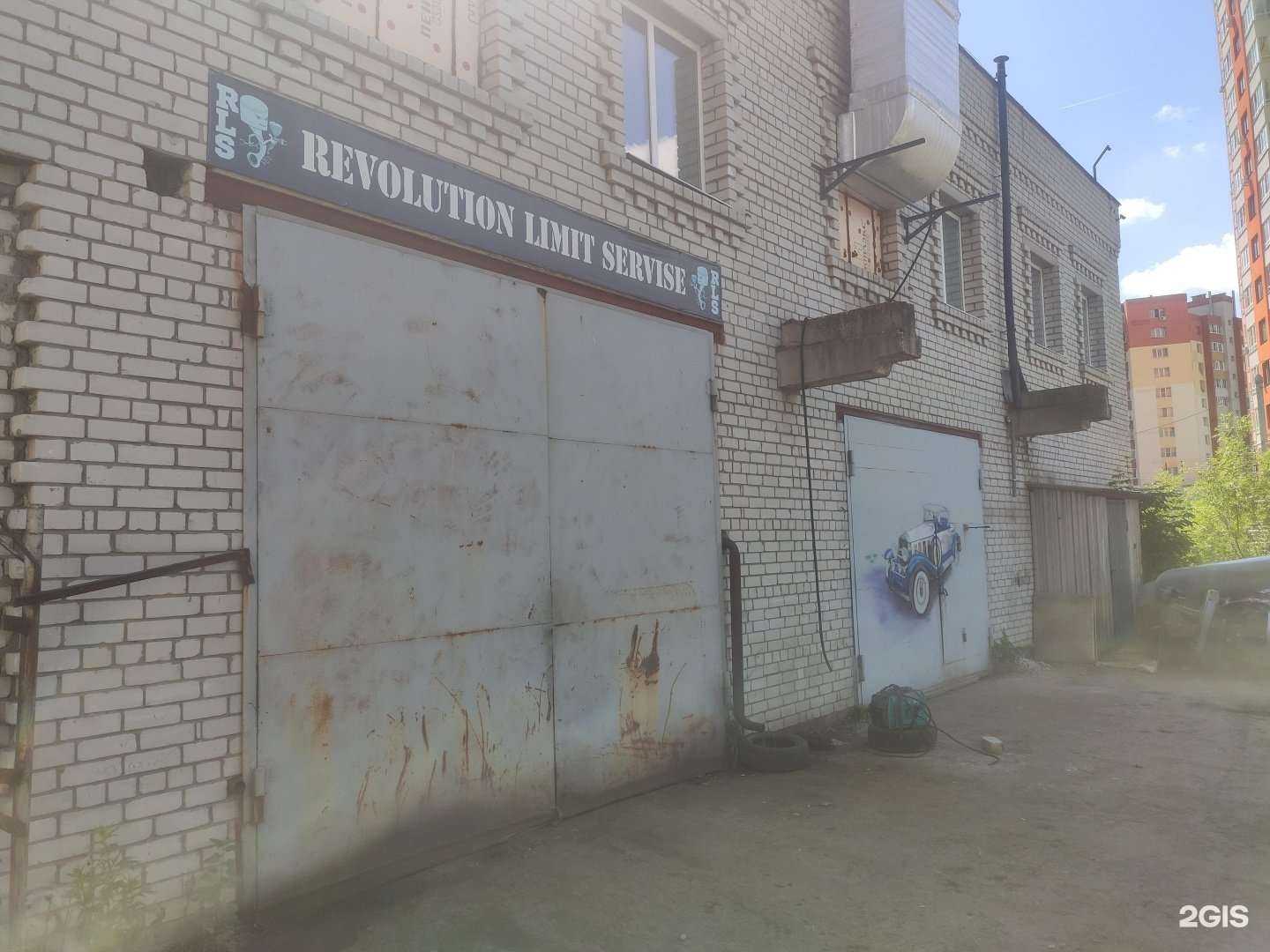 Отзывы на компанию Revolution limit servis в г. Рязань c фото