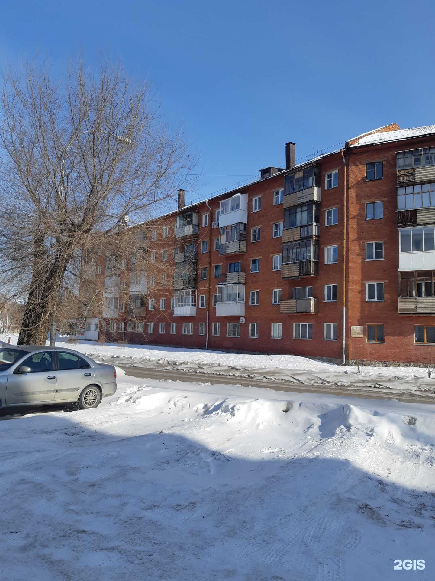 Отзывы на компанию Региональная общественная организация федерация вольной борьбы Кузбасса в Кемерове c фото - фотография 2 из 2