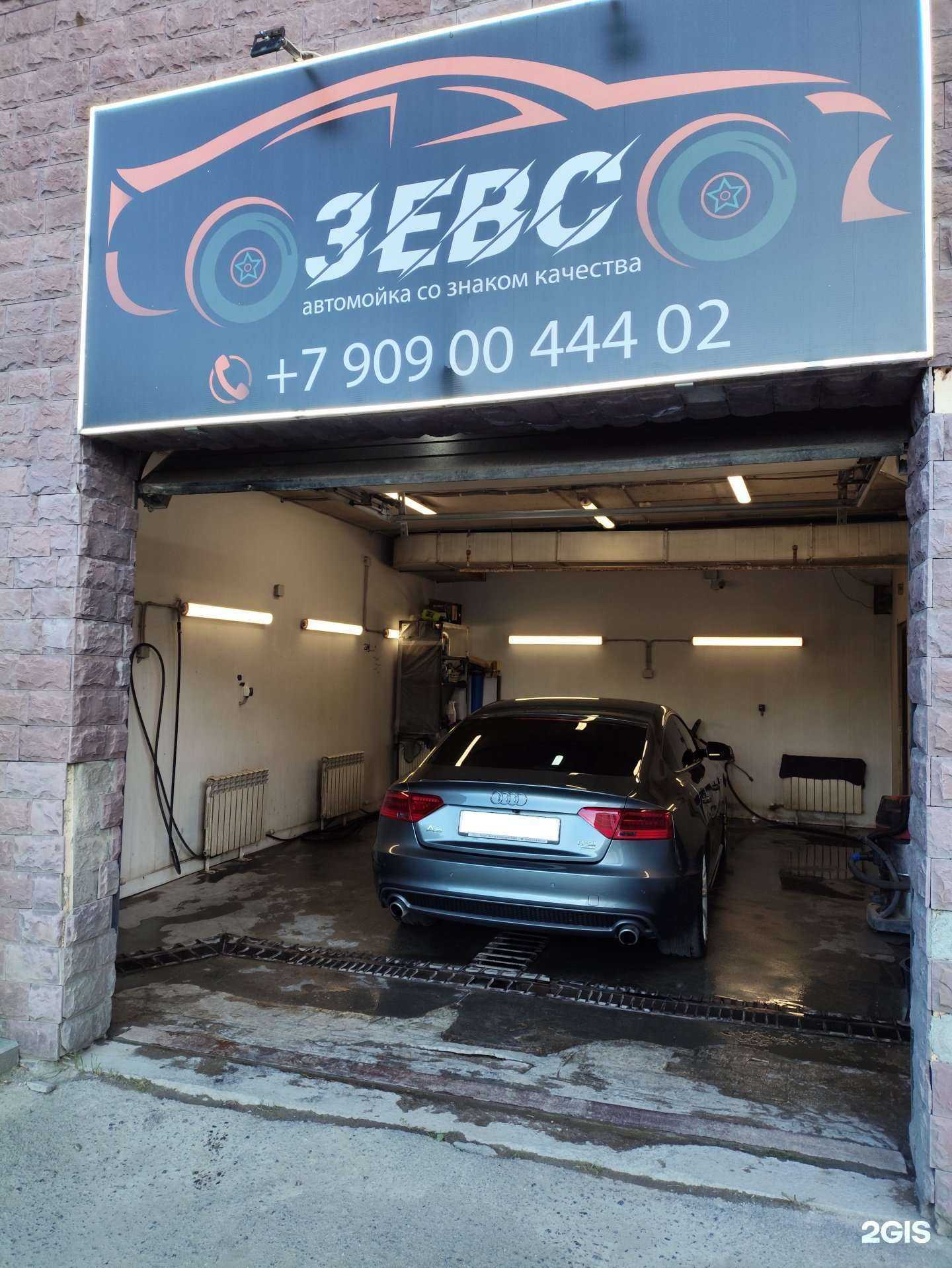 Отзывы на компанию Зевс в Екатеринбурге c фото