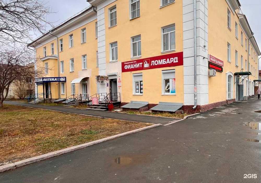 Отзывы на компанию Фианит-Ломбард в Полевское c фото