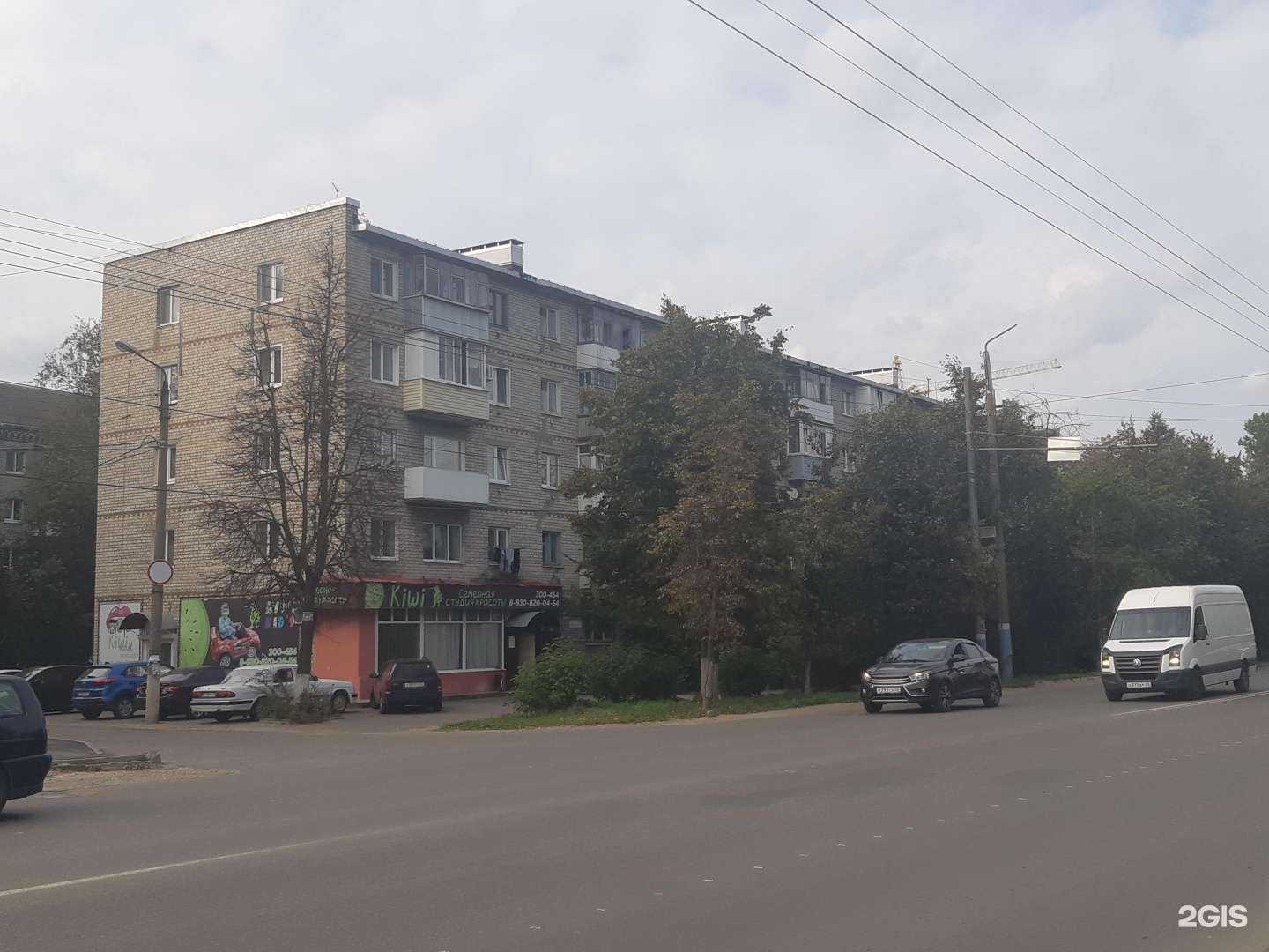 Отзывы на компанию Kiwi в Брянске c фото - фотография 2 из 2