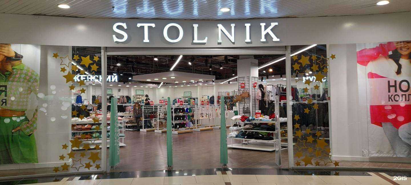 Отзывы на компанию Stolnik в Кургане c фото