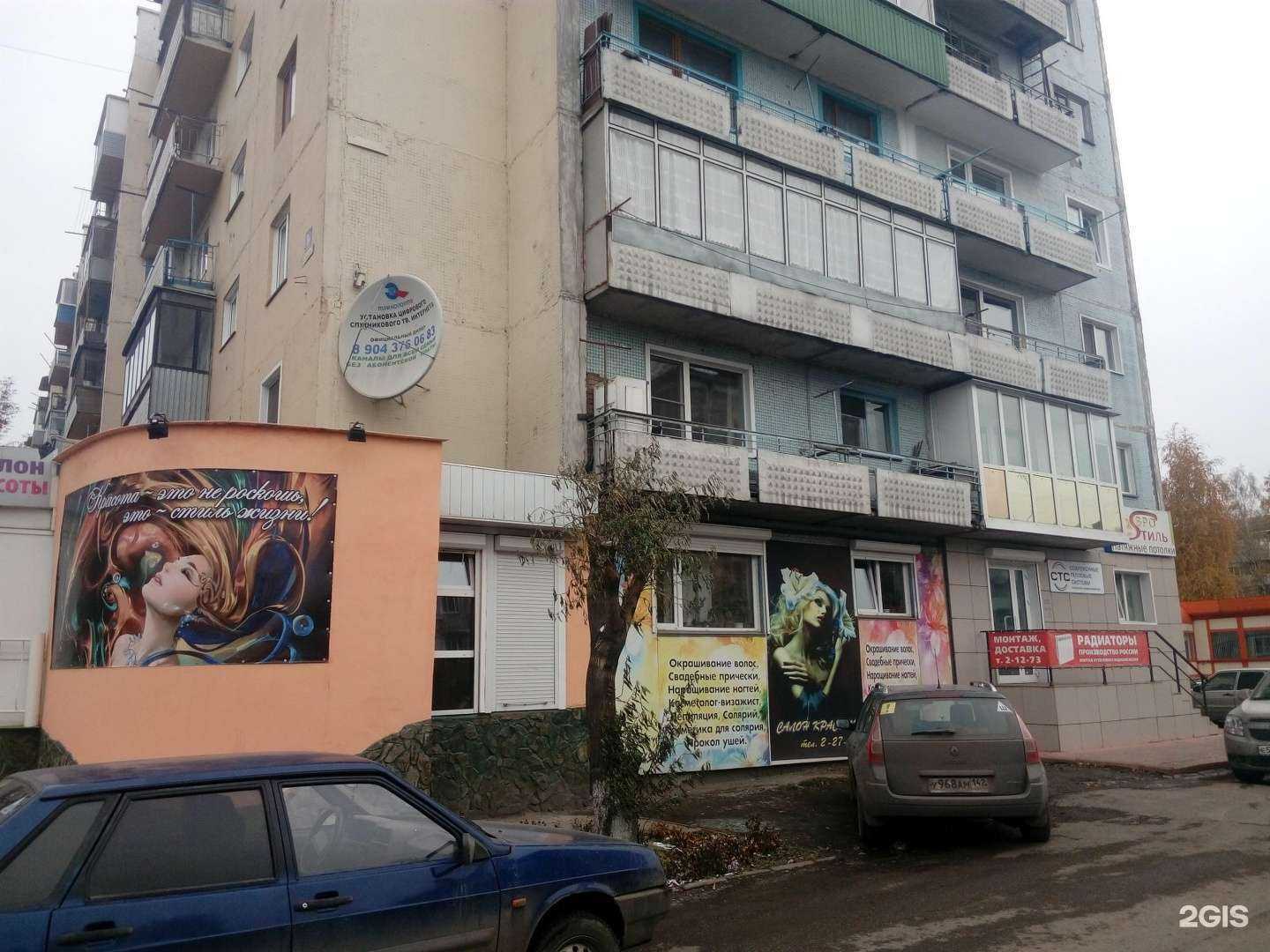 Отзывы на компанию Имидж в Ленинске-Кузнецком c фото - фотография 2 из 2