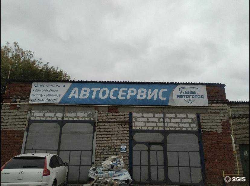 Отзывы на компанию АвтоРесурс в Воскресенске c фото - фотография 2 из 2