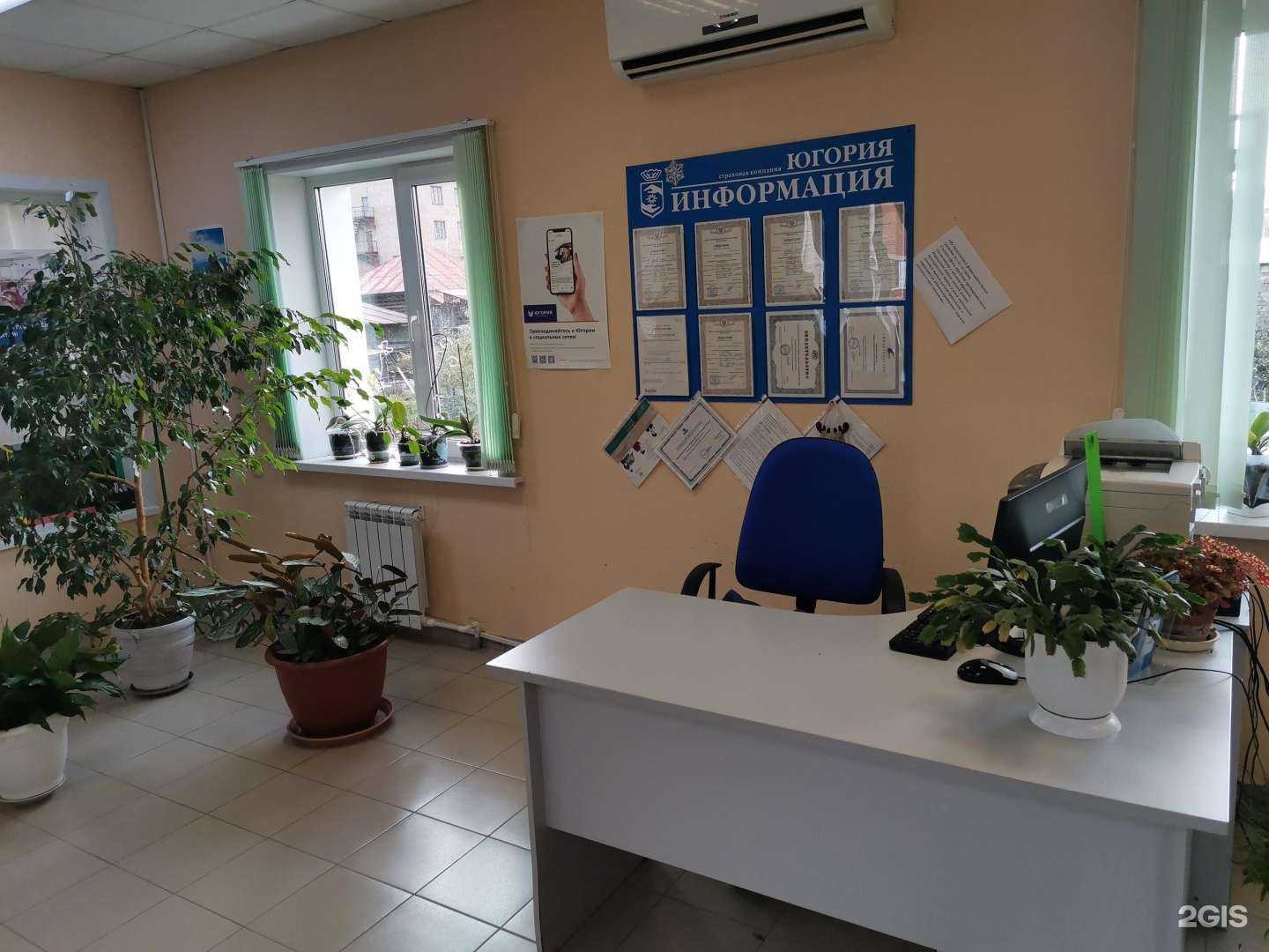 Отзывы на компанию Югория в Алапаевске c фото