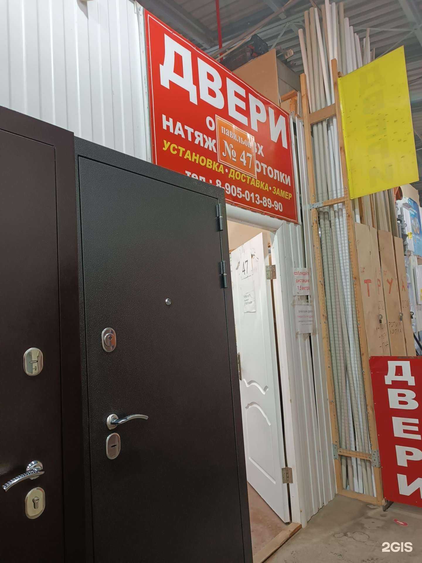 Отзывы на компанию Магазин дверей в Нижнем Новгороде c фото