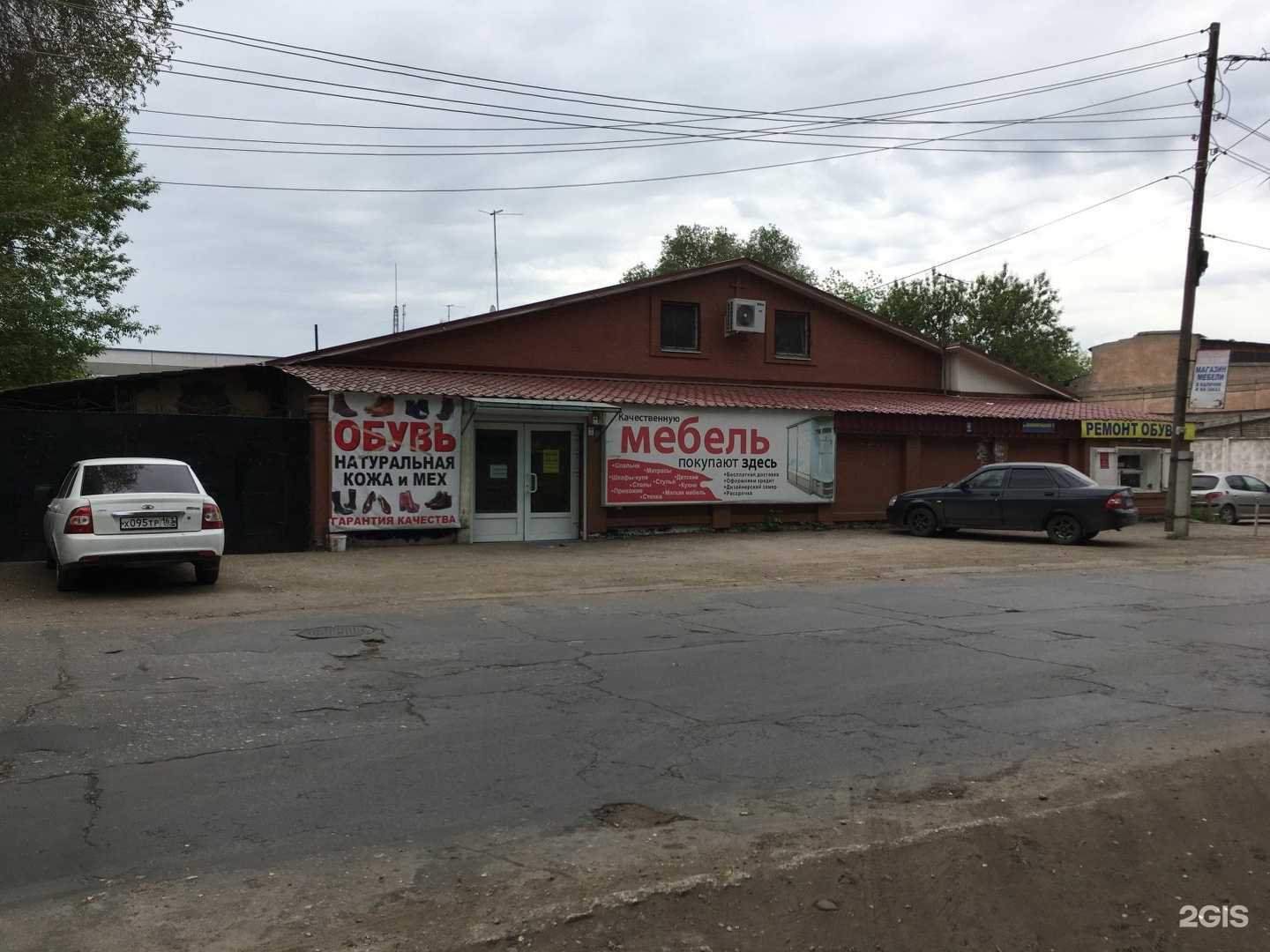 Отзывы на компанию Мебельный на 116 км в Самаре c фото