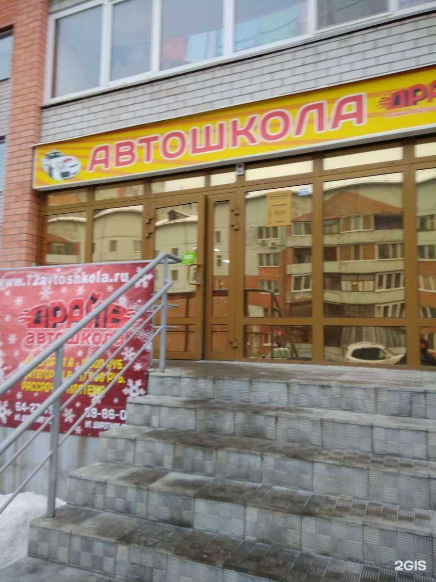 Отзывы на компанию Бизнес Плюс в Тюмени c фото