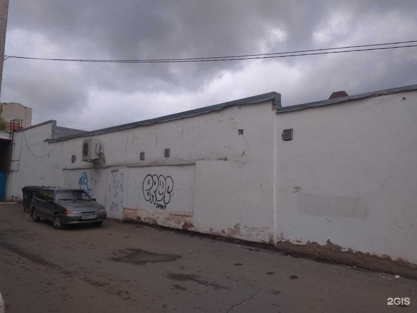 Отзывы на компанию Свежар в Альметьевске c фото - фотография 2 из 2