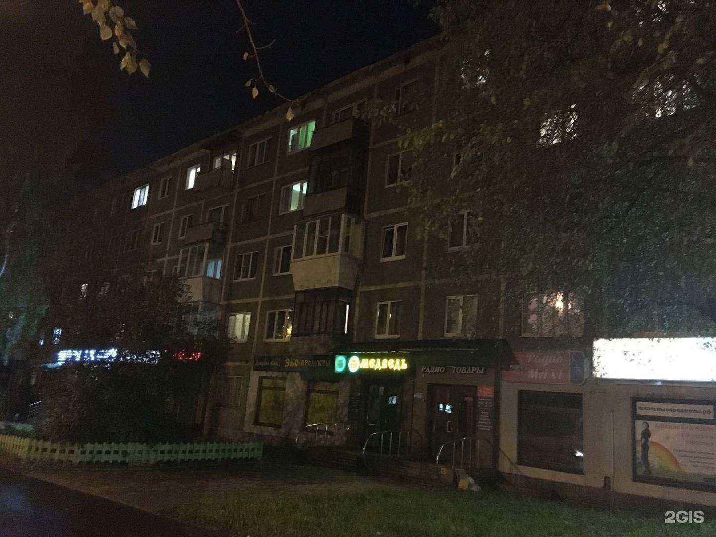 Отзывы на компанию Мир халатов в Екатеринбурге c фото - фотография 2 из 2