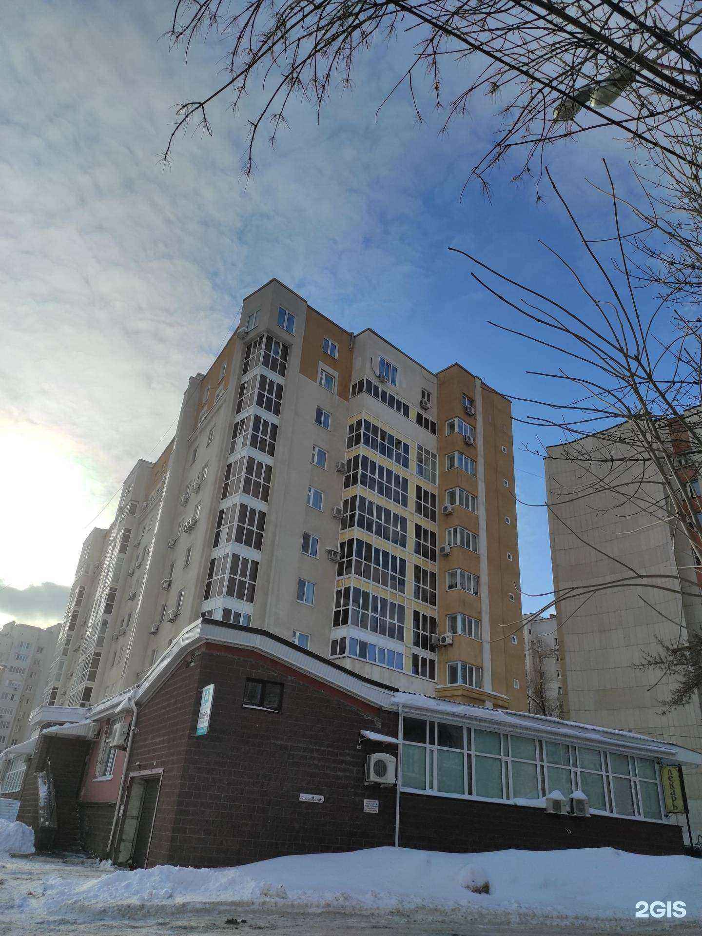 Отзывы на компанию Аэтерна в Уфе c фото - фотография 2 из 2