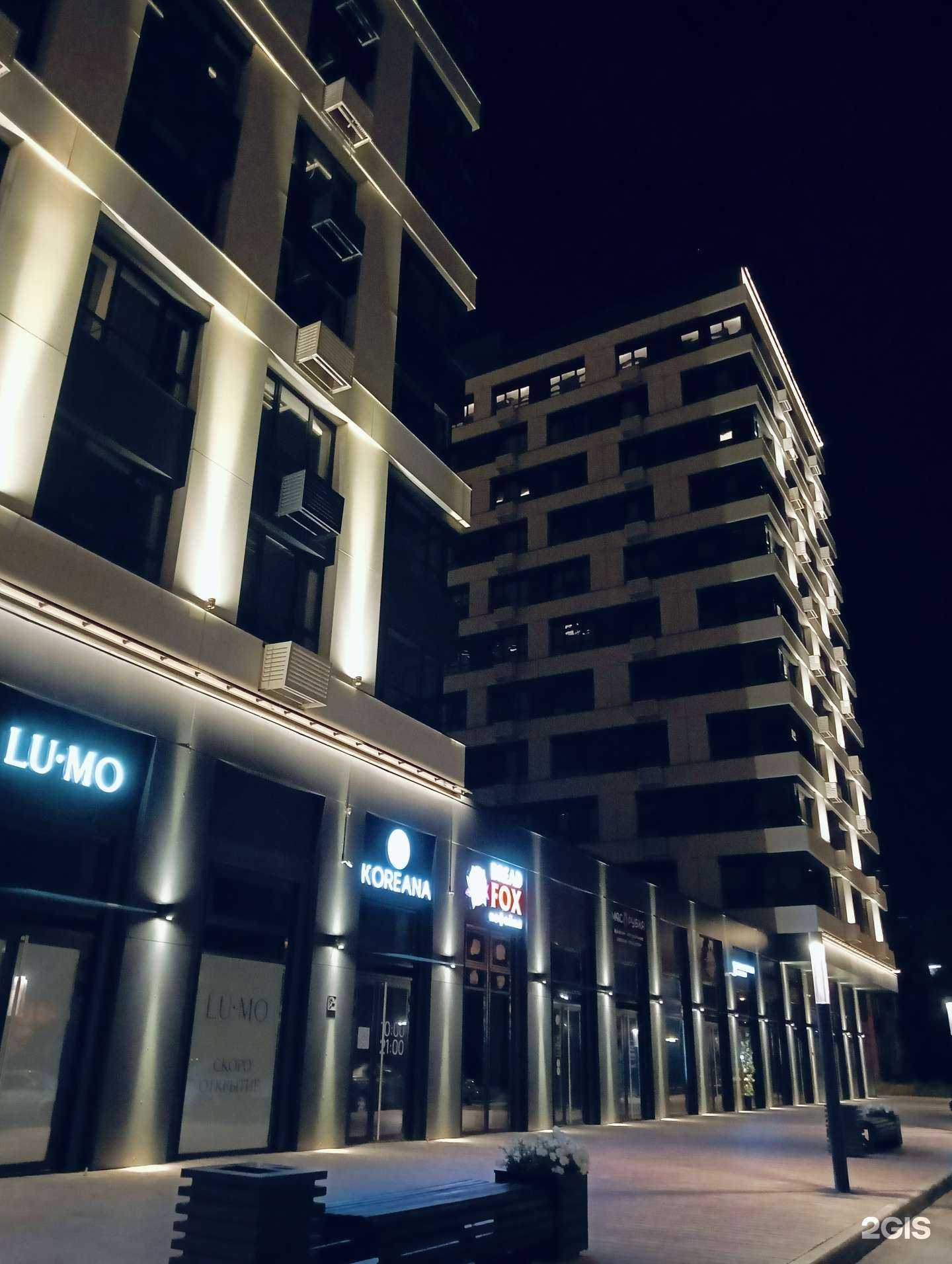 Отзывы на компанию Самолет плюс в Пензе c фото - фотография 2 из 2