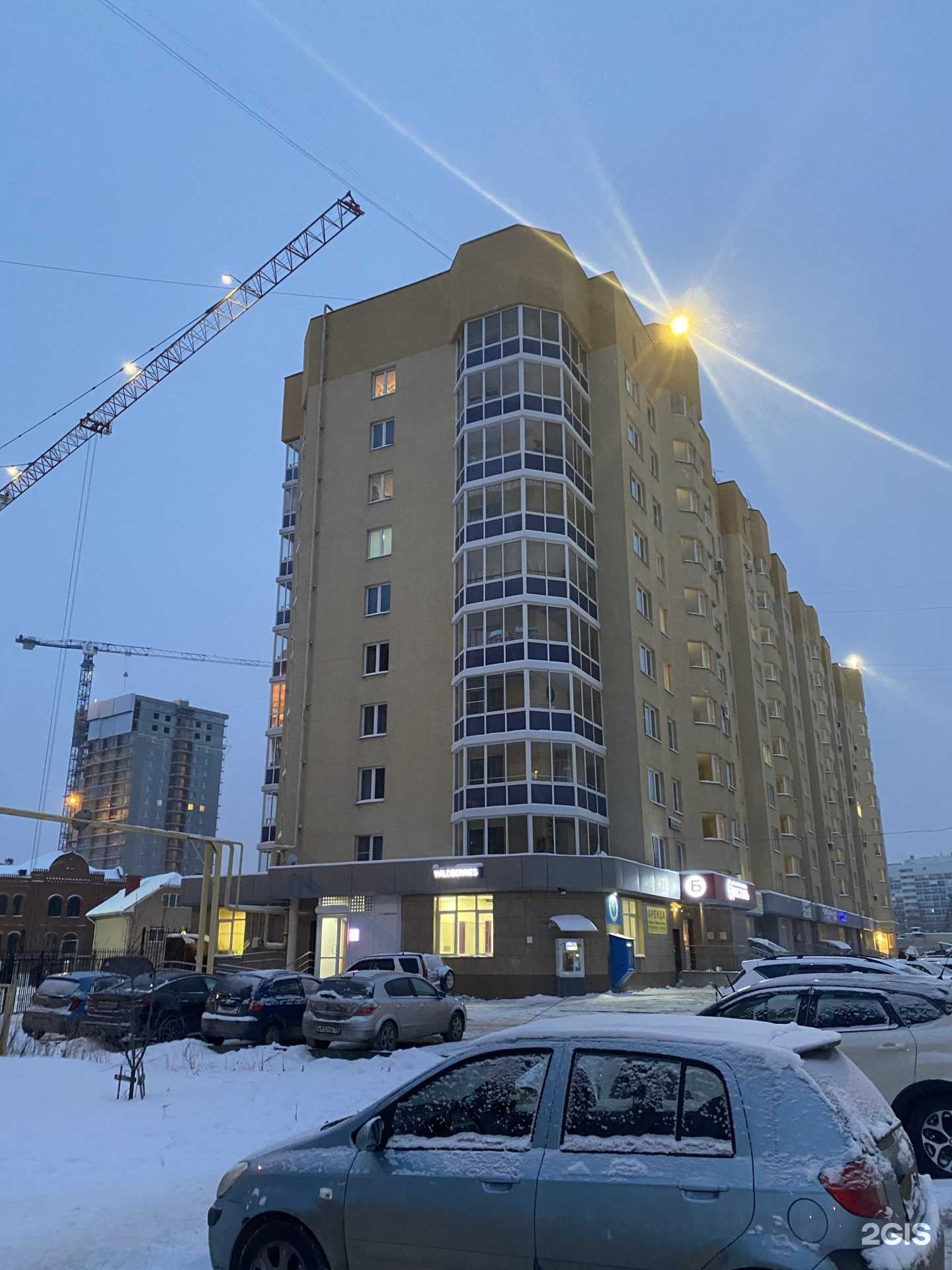 Отзывы на компанию Семейная парикмахерская в Екатеринбурге c фото - фотография 2 из 2