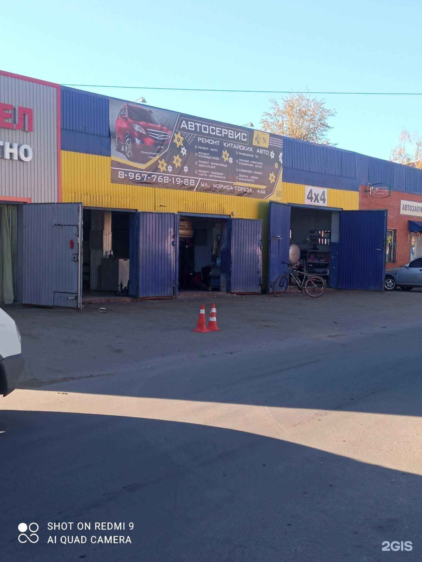 Отзывы на компанию Dnb-Auto в г. Самара c фото