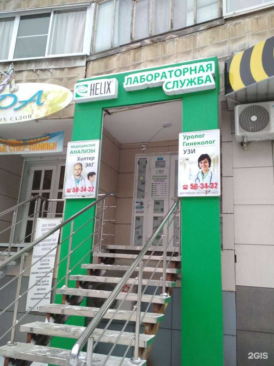 Отзывы на компанию Хеликс в Рязани c фото