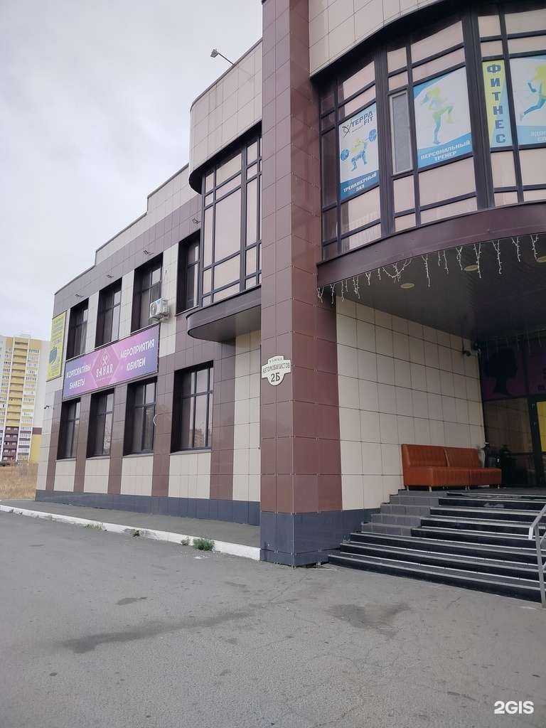 Отзывы на компанию Мощно сочно в Оренбурге c фото - фотография 2 из 2