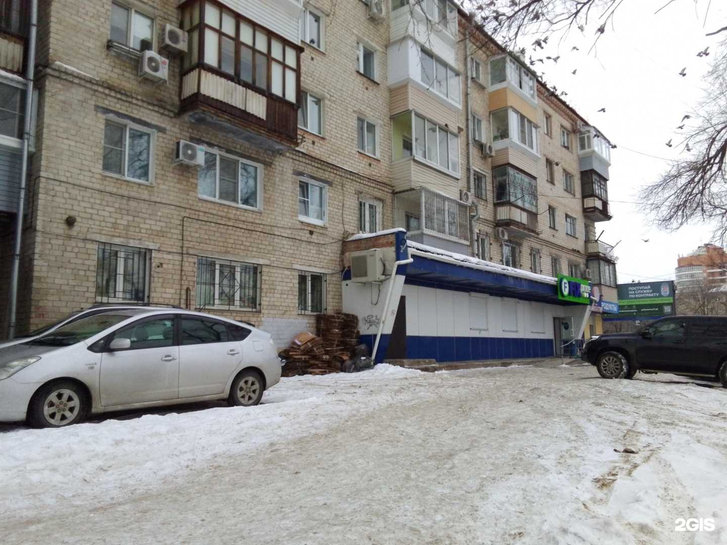 Отзывы на компанию Fix Price в Хабаровске c фото - фотография 2 из 2