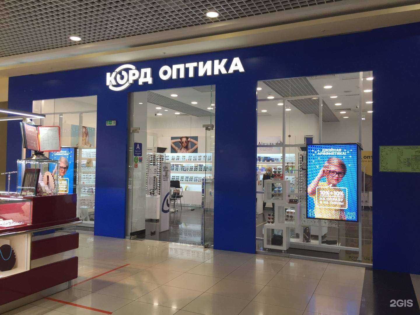 Отзывы на компанию Корд Оптика в Самаре c фото