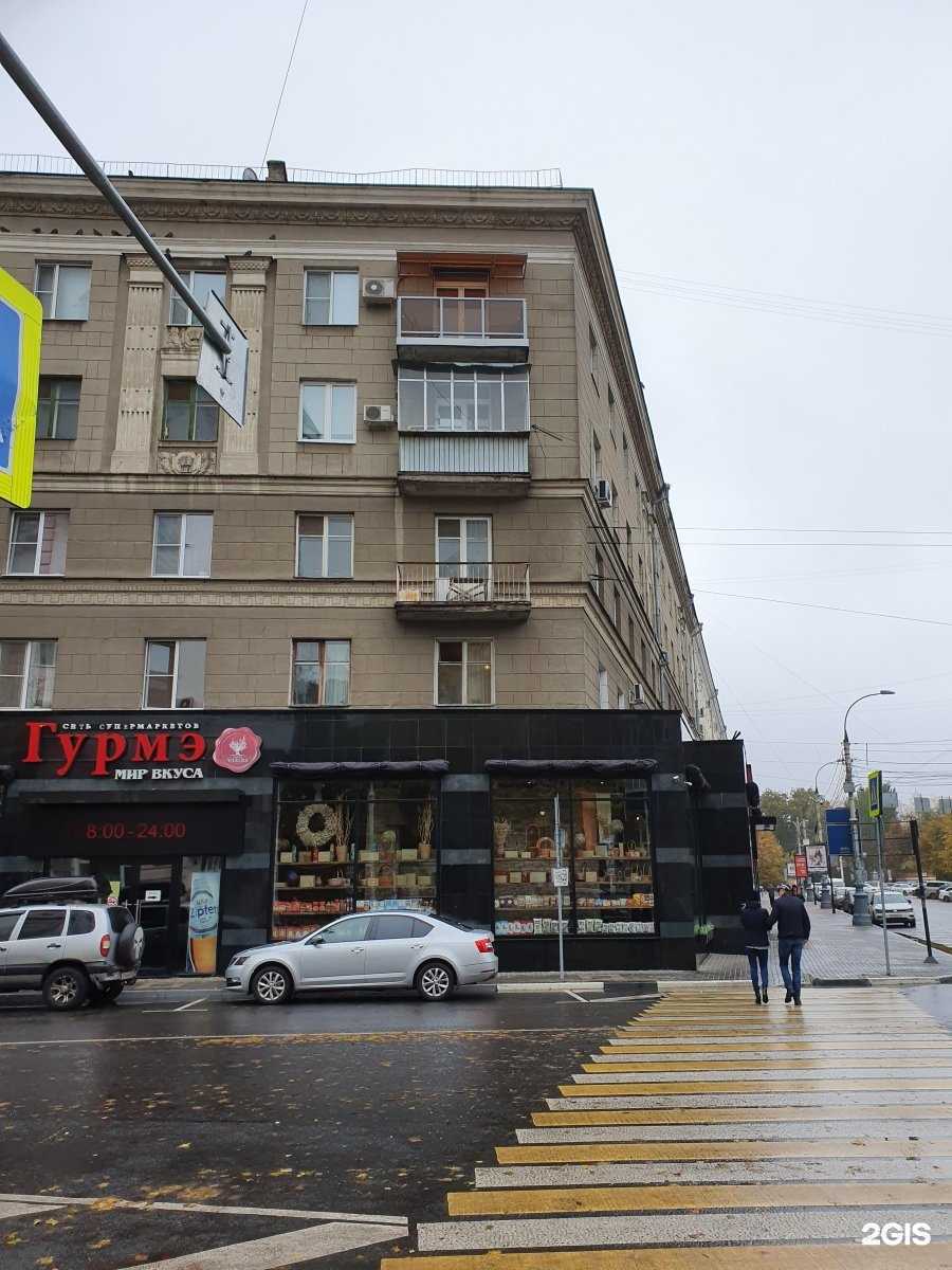 Отзывы на компанию Обувь Испании в Воронеже c фото - фотография 2 из 2