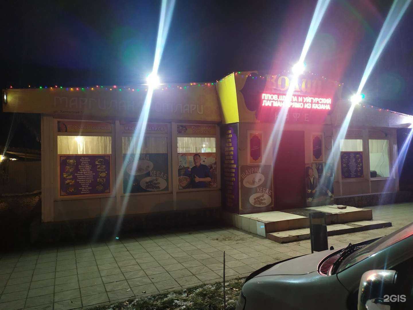 Отзывы на компанию Водий в Новосибирске c фото - фотография 2 из 2