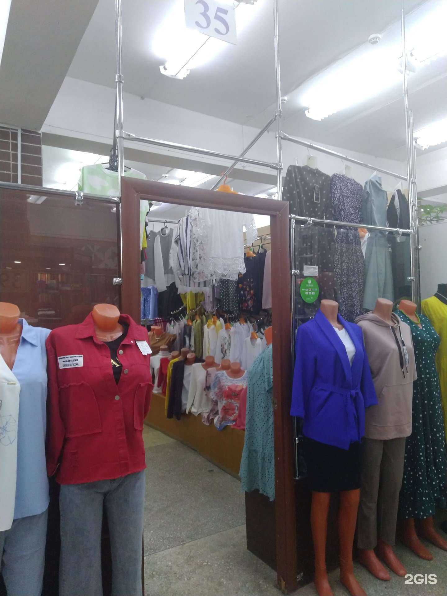 Отзывы на компанию Магазин женской одежды в Тольятти c фото