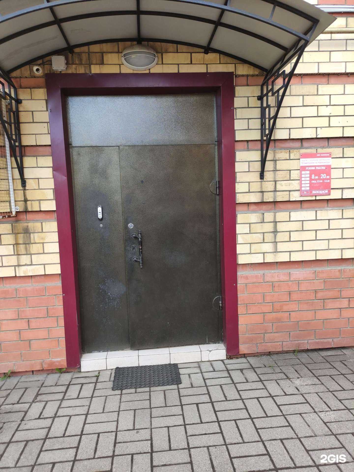 Отзывы на компанию Стоматология на Карякинской в Рыбинске c фото