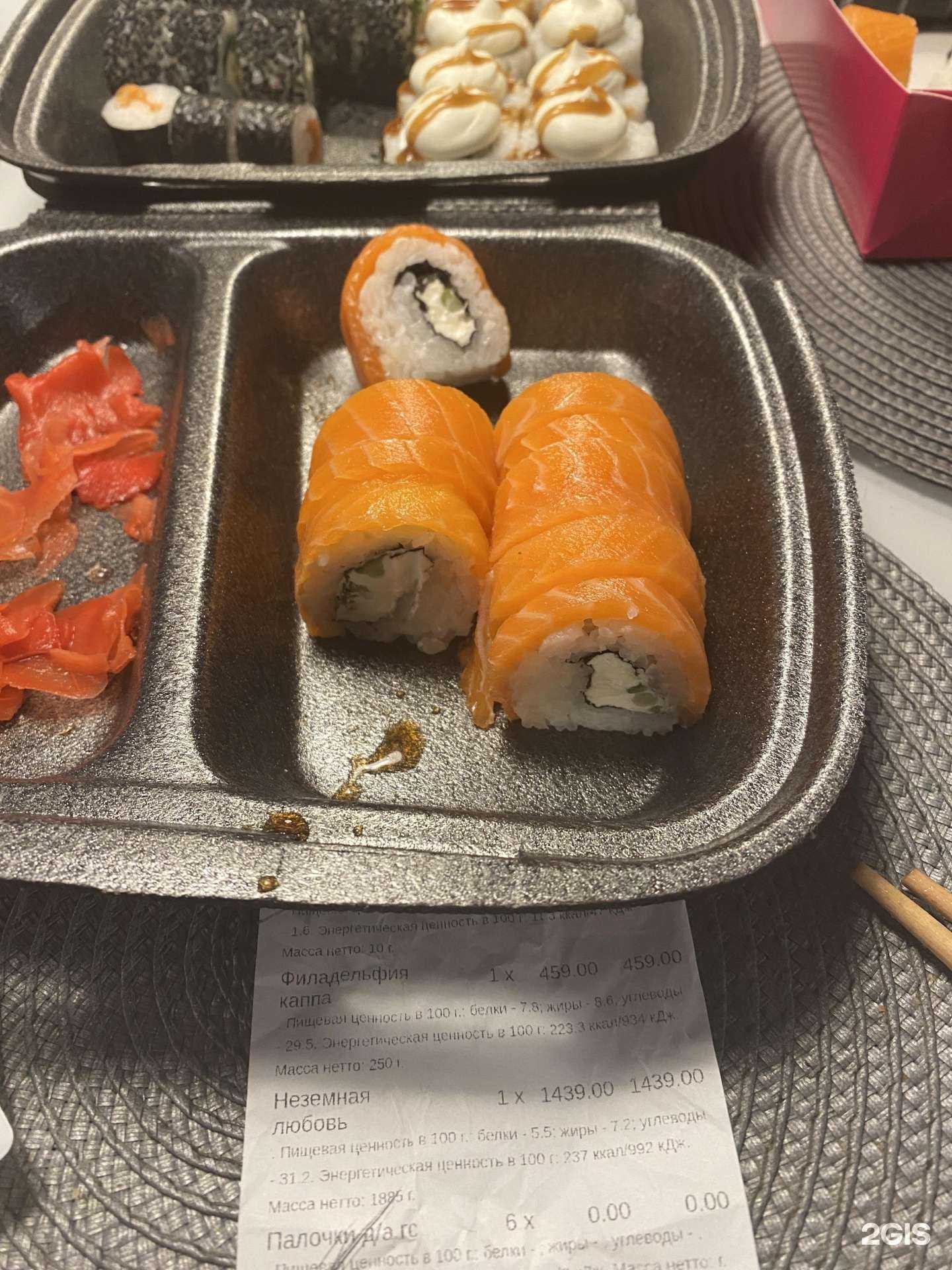 Отзывы на компанию Галерея суши в Барнауле c фото