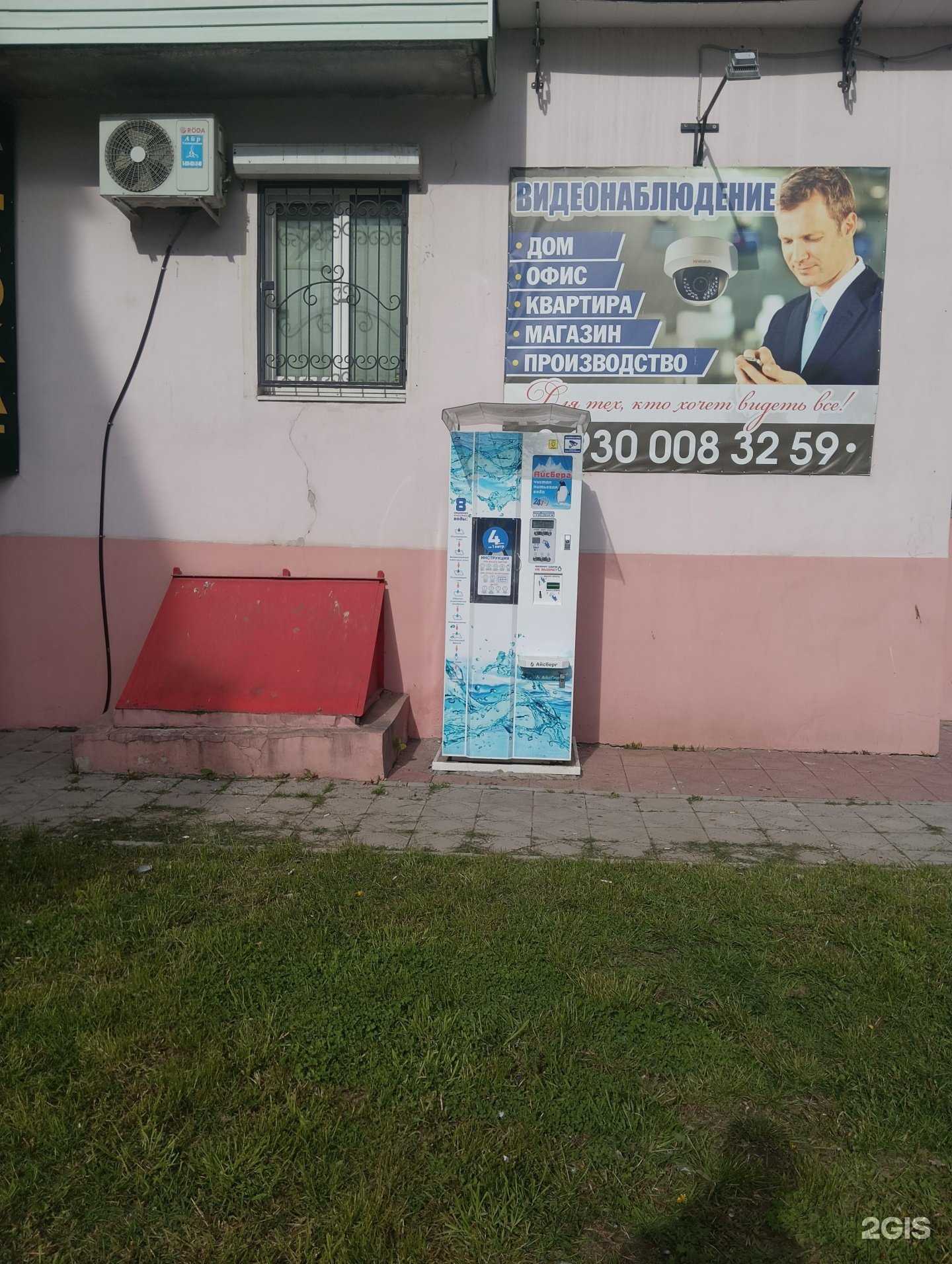 Отзывы на компанию Айсберг в Муроме c фото