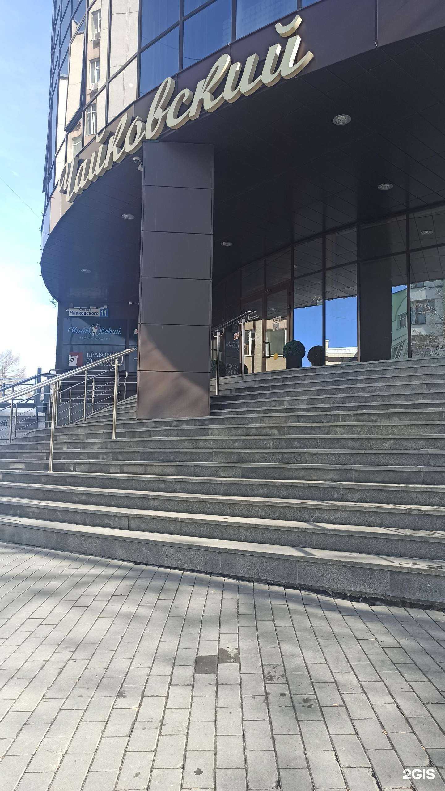 Отзывы на компанию Интрак в г. Екатеринбург c фото