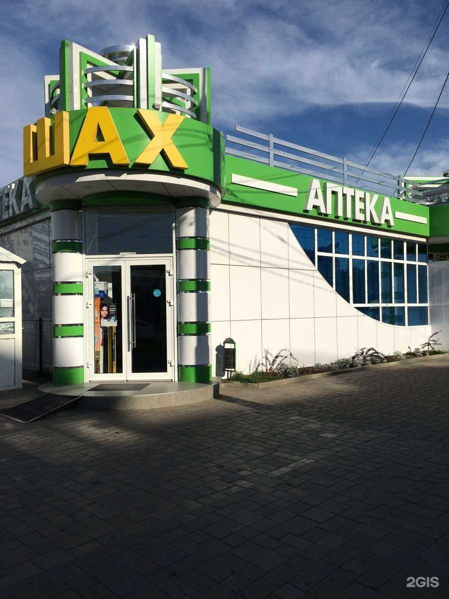 Отзывы на компанию Шах в Астрахани c фото - фотография 2 из 2