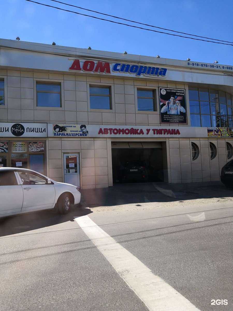 Отзывы на компанию Центр страхования в Батайске c фото - фотография 2 из 2