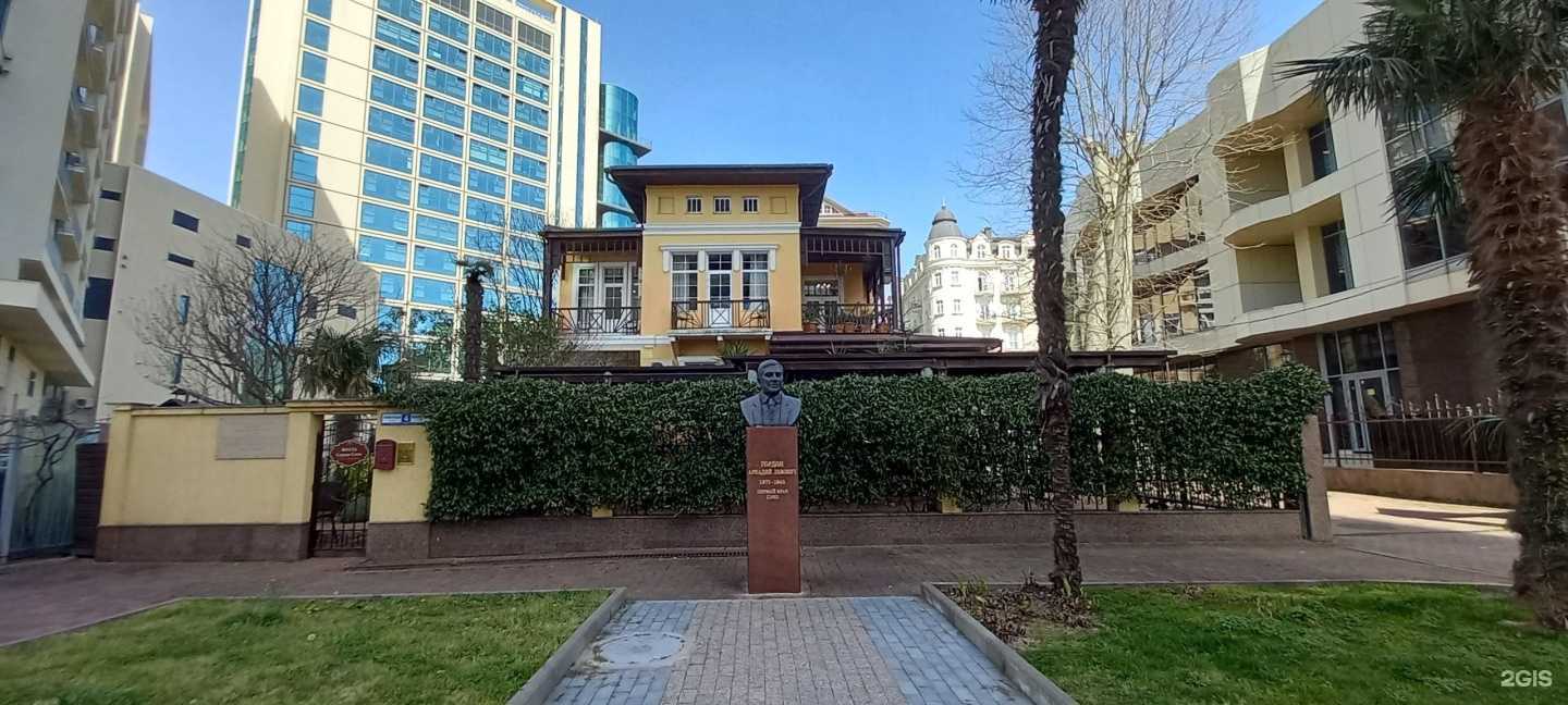 Отзывы на компанию Вилла Гордон в Сочи c фото - фотография 2 из 2