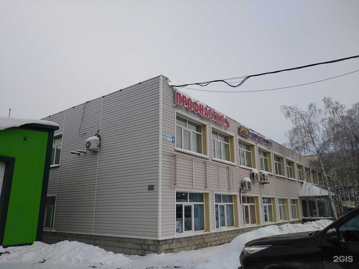 Отзывы на компанию ТерраСтрой в Чебоксарах c фото - фотография 2 из 2