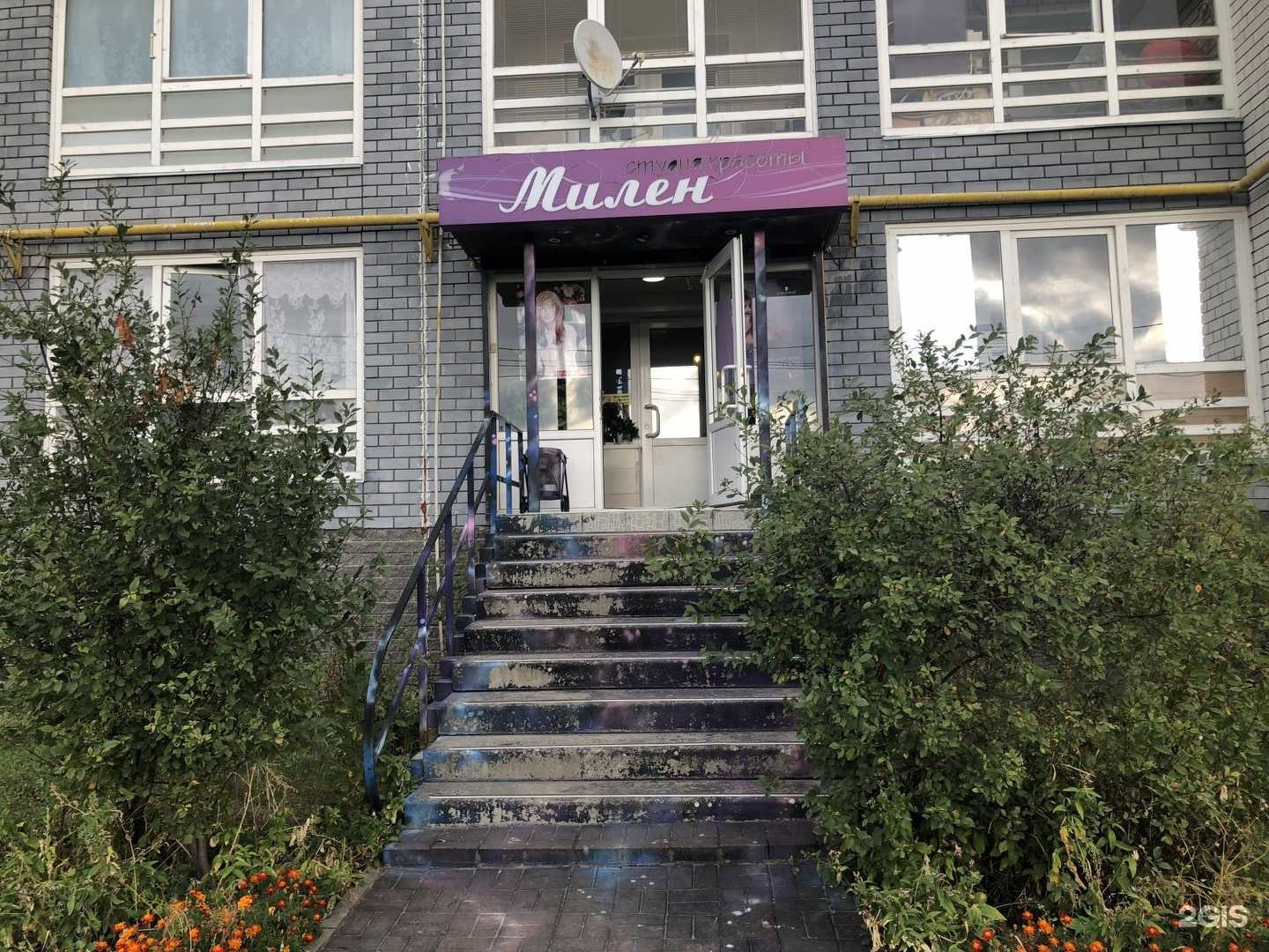 Отзывы на компанию Милен в г. Нижний Новгород c фото