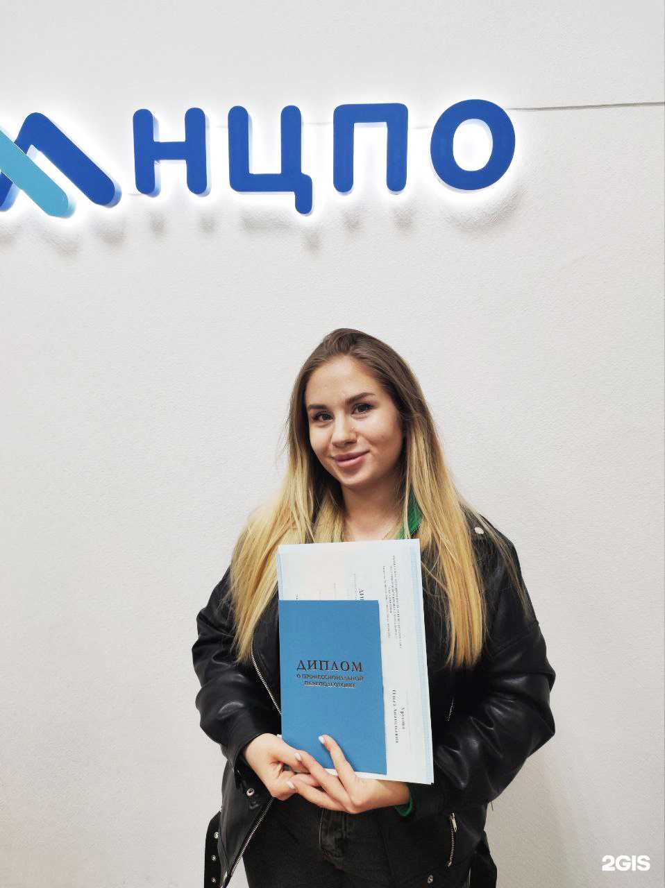 Отзывы на компанию Научный центр профессионального образования в Красноярске c фото