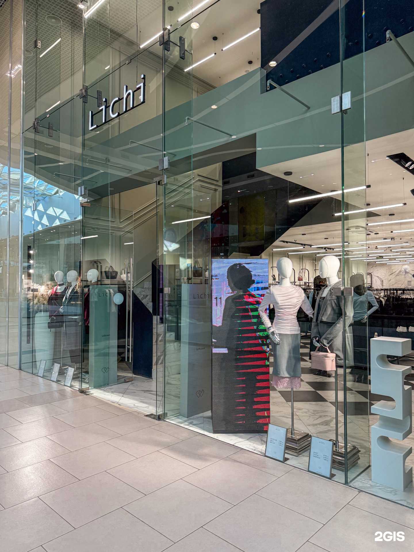 Отзывы на компанию Lichi в Сочи c фото