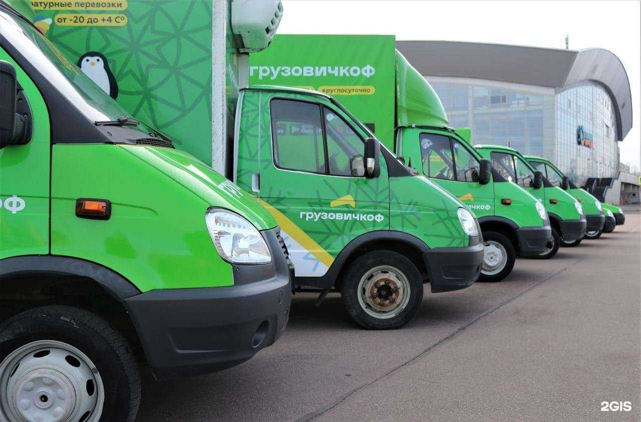 Отзывы на компанию Грузовичкоф в Абакане c фото