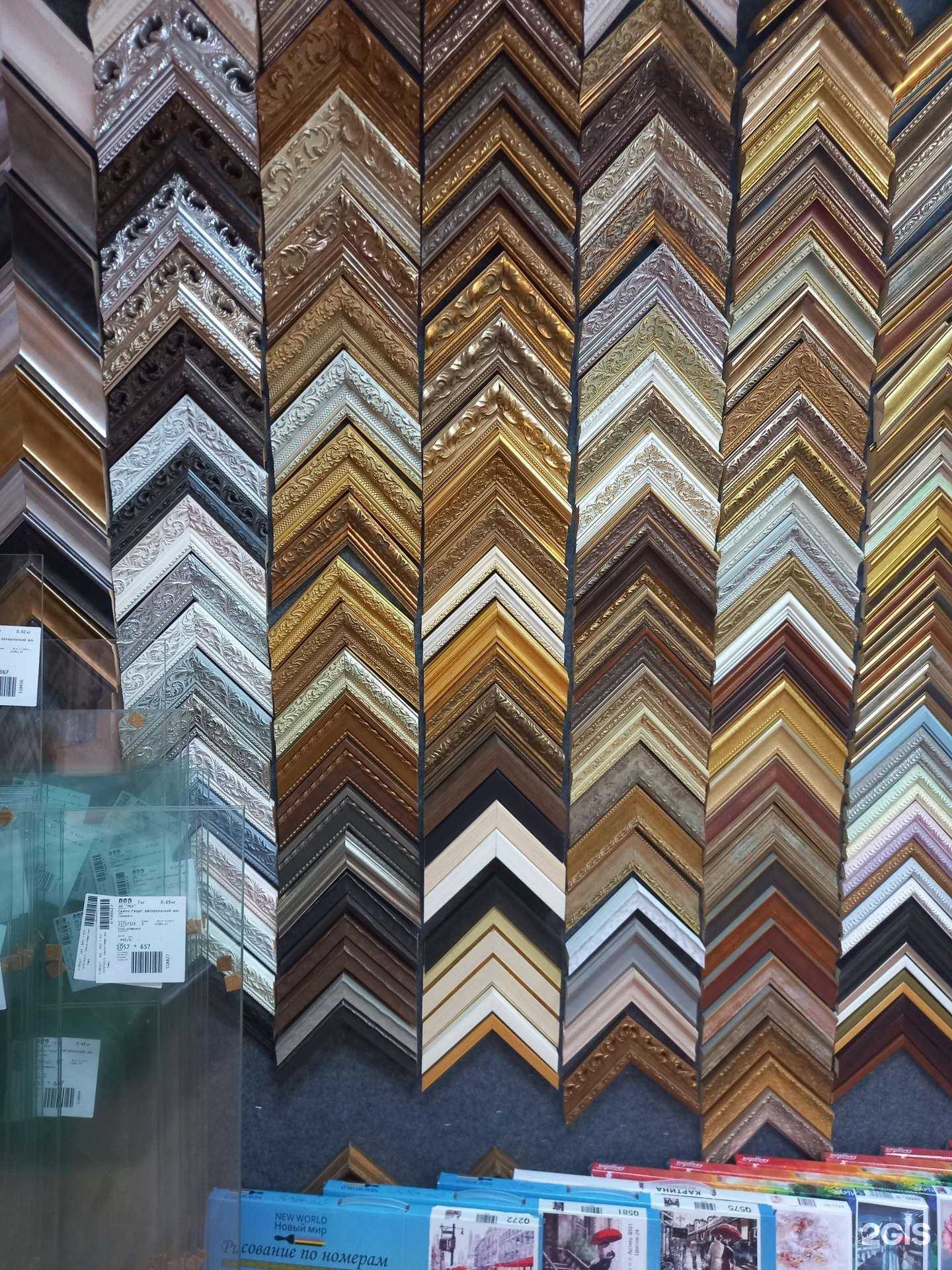 Отзывы на компанию Катрин в г. Краснодар c фото