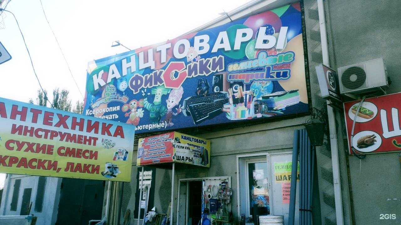 Отзывы на компанию Шаурмичная в Астрахани c фото - фотография 2 из 2