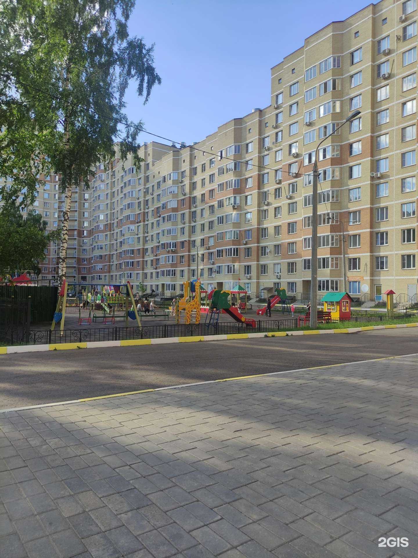 Отзывы на компанию Med expert в Раменском c фото - фотография 2 из 2