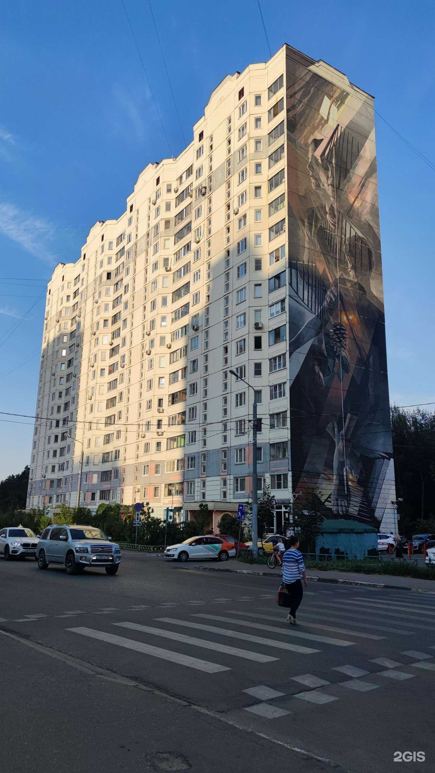 Отзывы на компанию ДНКОМ в Одинцове c фото - фотография 2 из 2