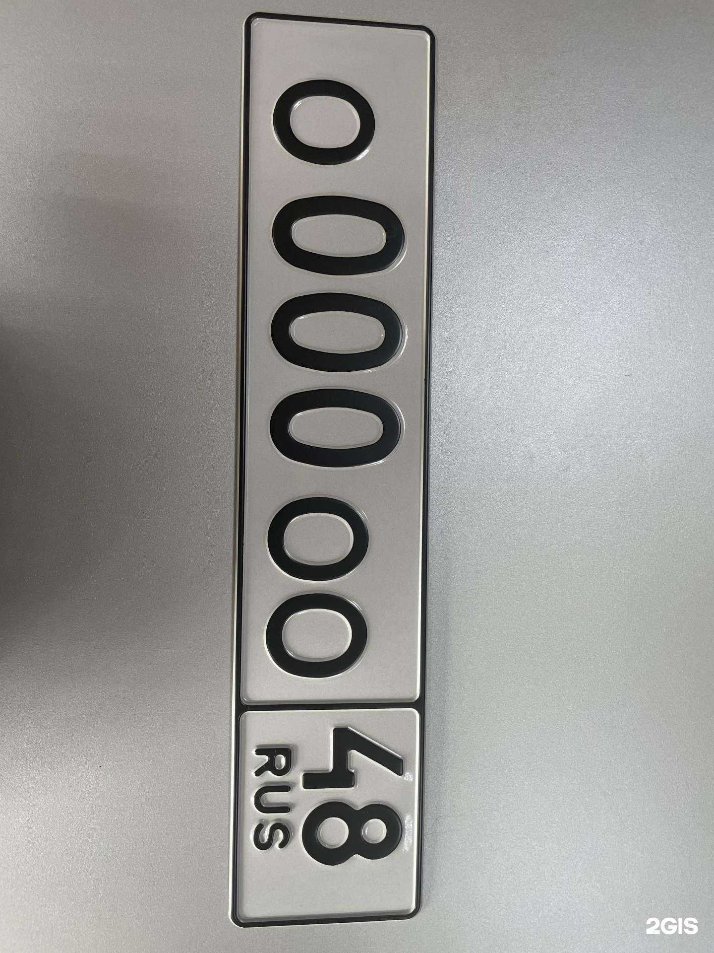 Отзывы на компанию Учет Авто в г. Липецк c фото