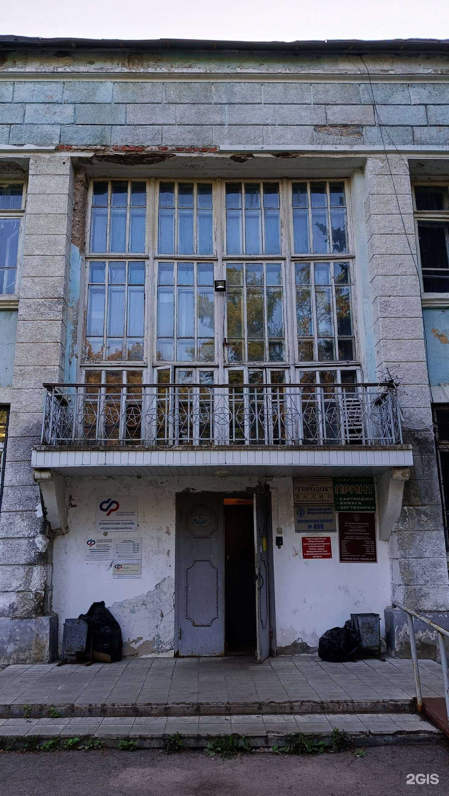 Отзывы на компанию Адвокатский кабинет Кузнецова О.В. в Красноармейске c фото - фотография 2 из 2