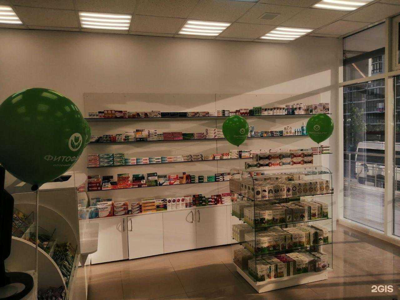 Отзывы на компанию Фитофарм в г. Анапа c фото