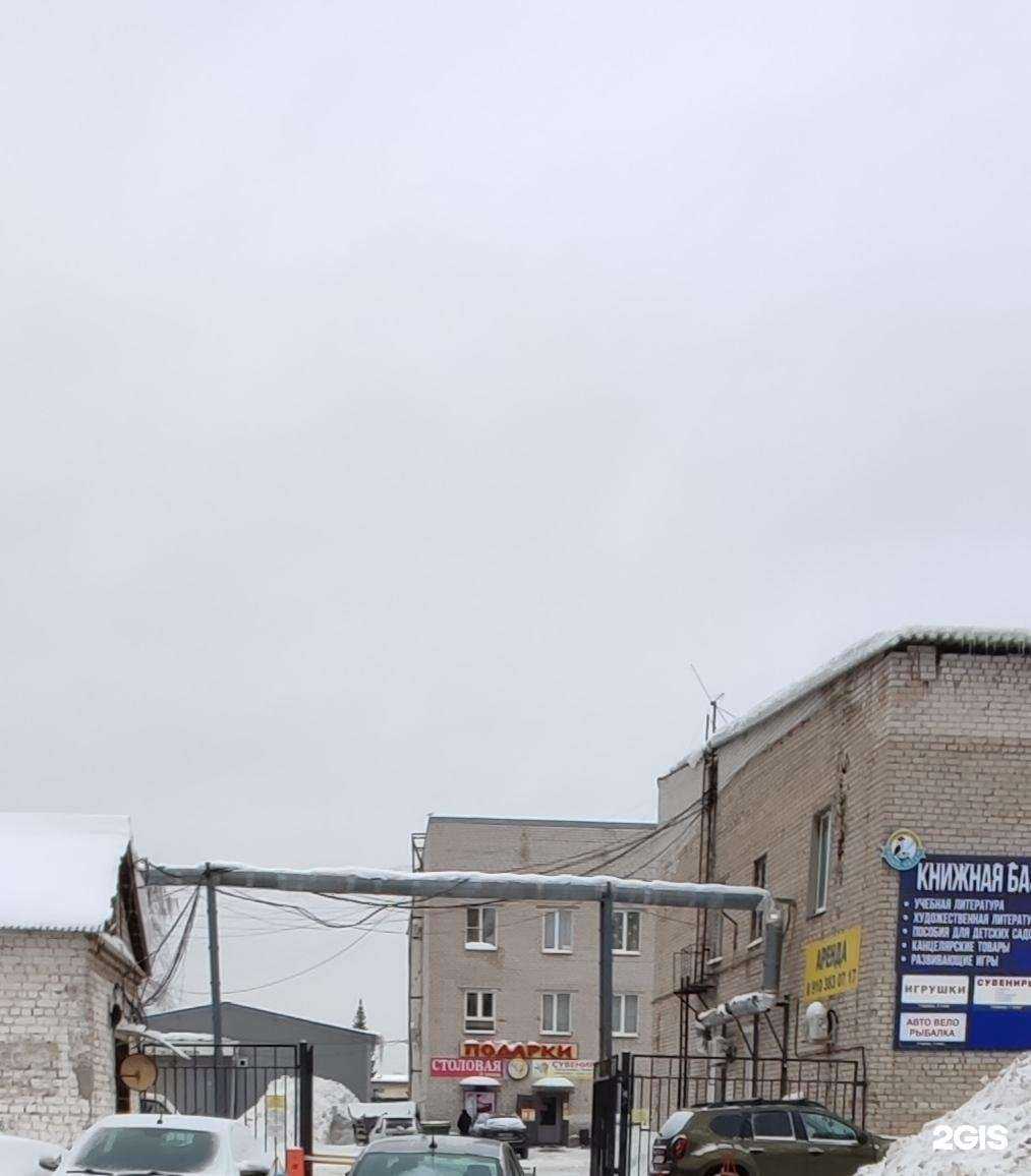 Отзывы на компанию Подарок52 в Нижнем Новгороде c фото - фотография 2 из 2