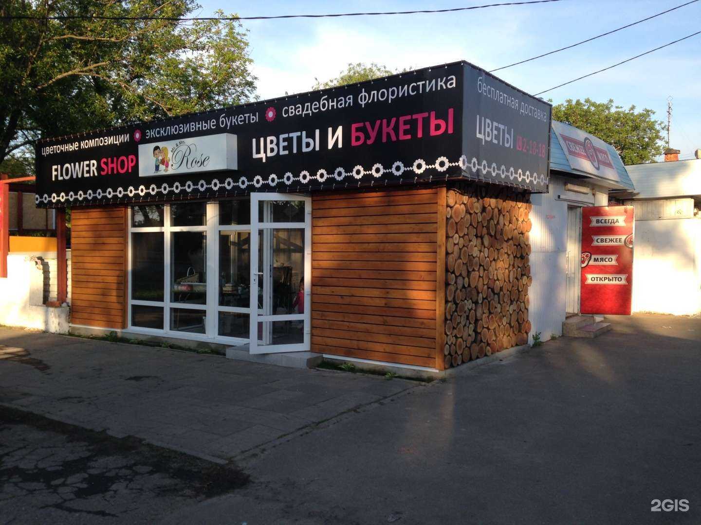 Отзывы на компанию Цветочная мастерская в Ейске c фото - фотография 2 из 2