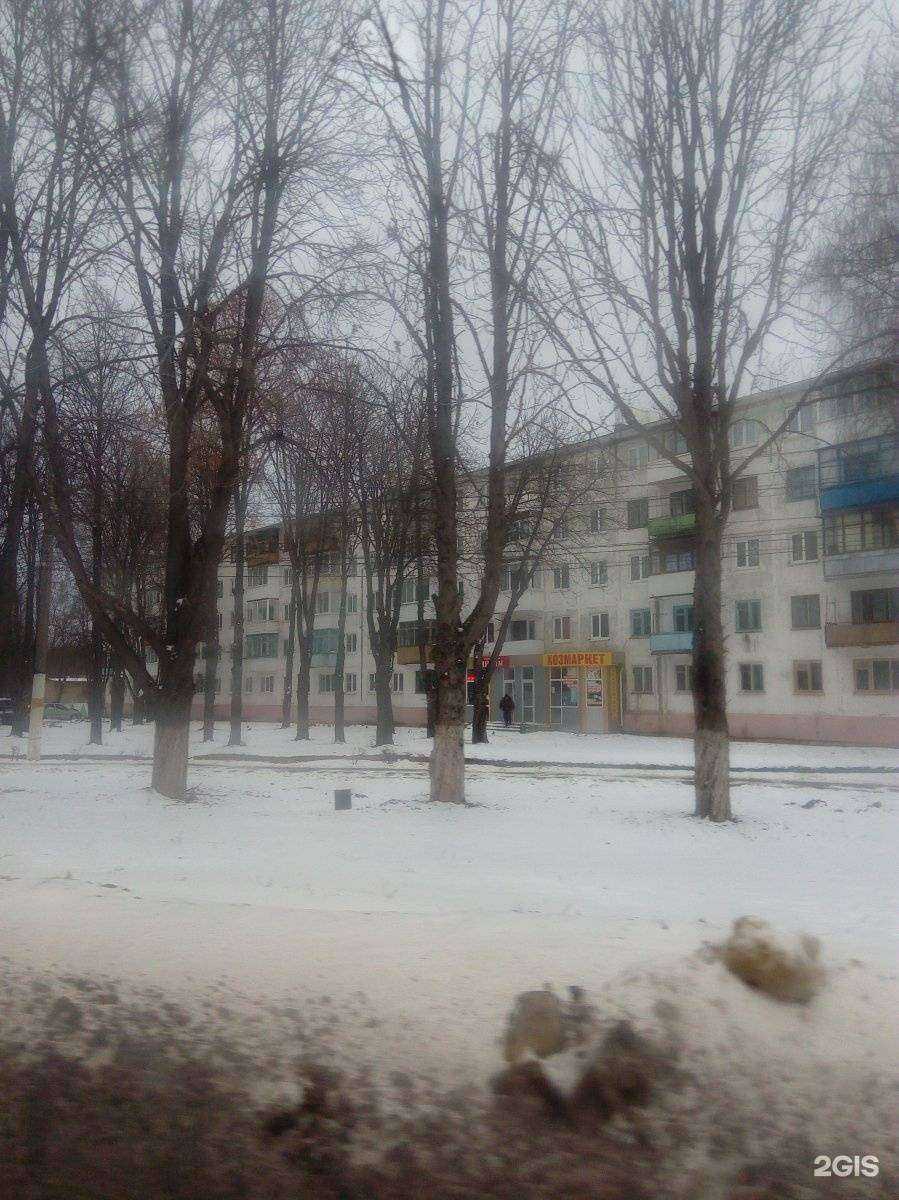 Отзывы на компанию Хозя в Новомосковске c фото - фотография 2 из 2