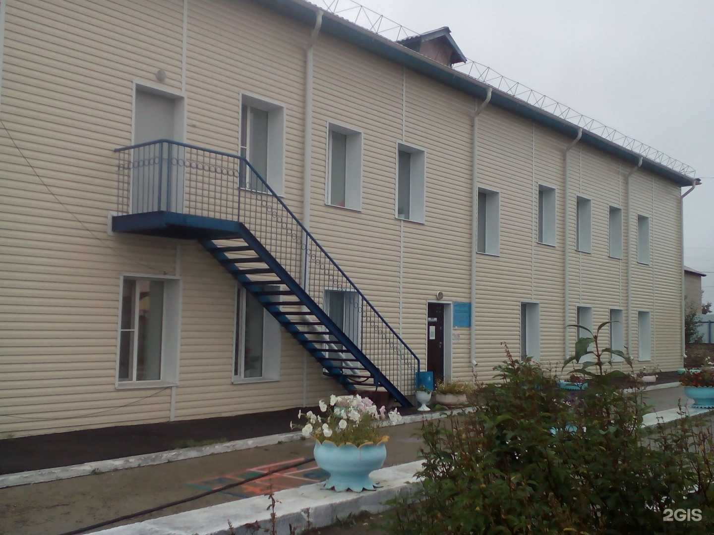 Отзывы на компанию Ромашка в Чите c фото